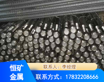 朝阳左旋螺纹锚杆